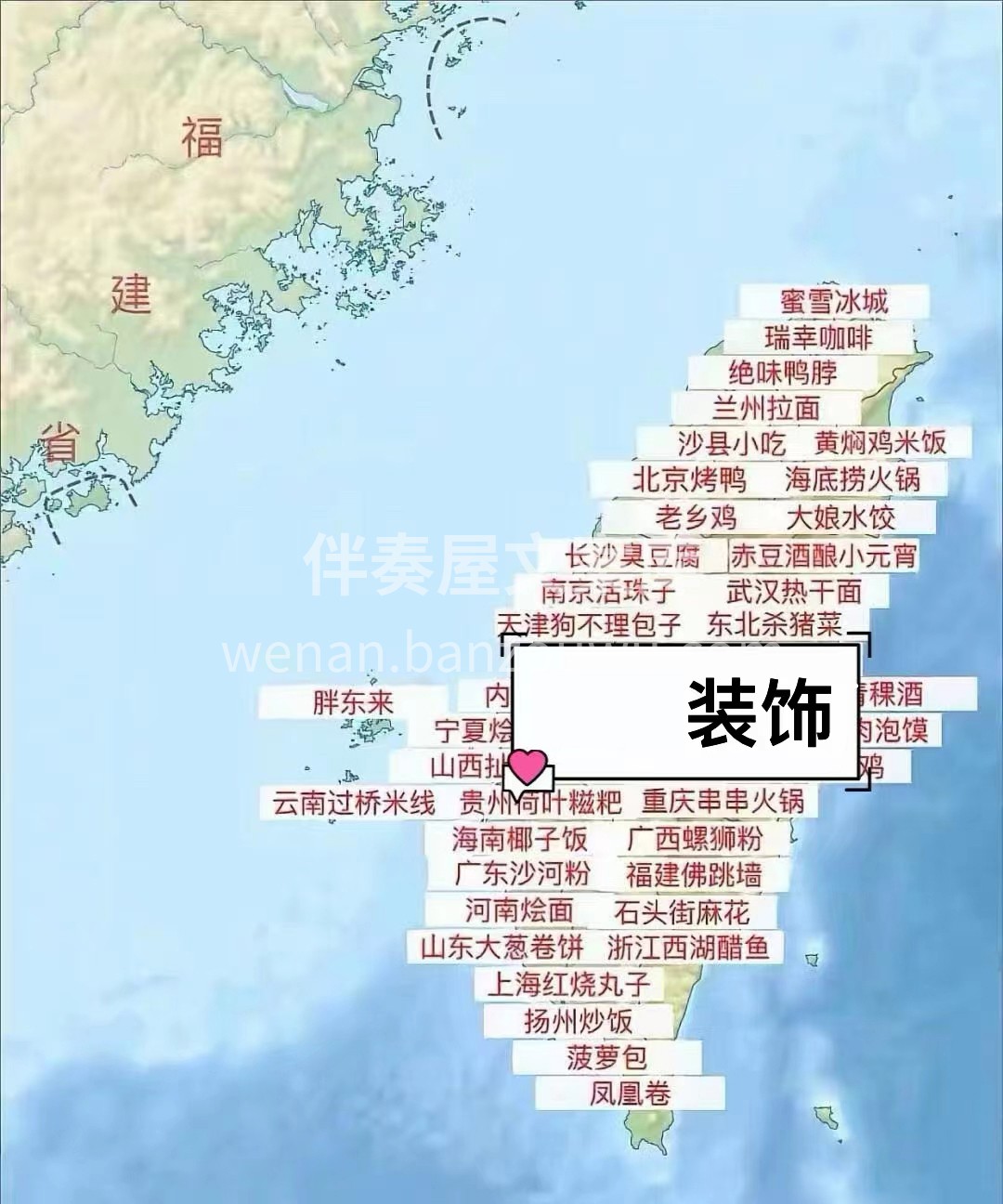 祖国必须统一，也必然统一 看图就知道台湾