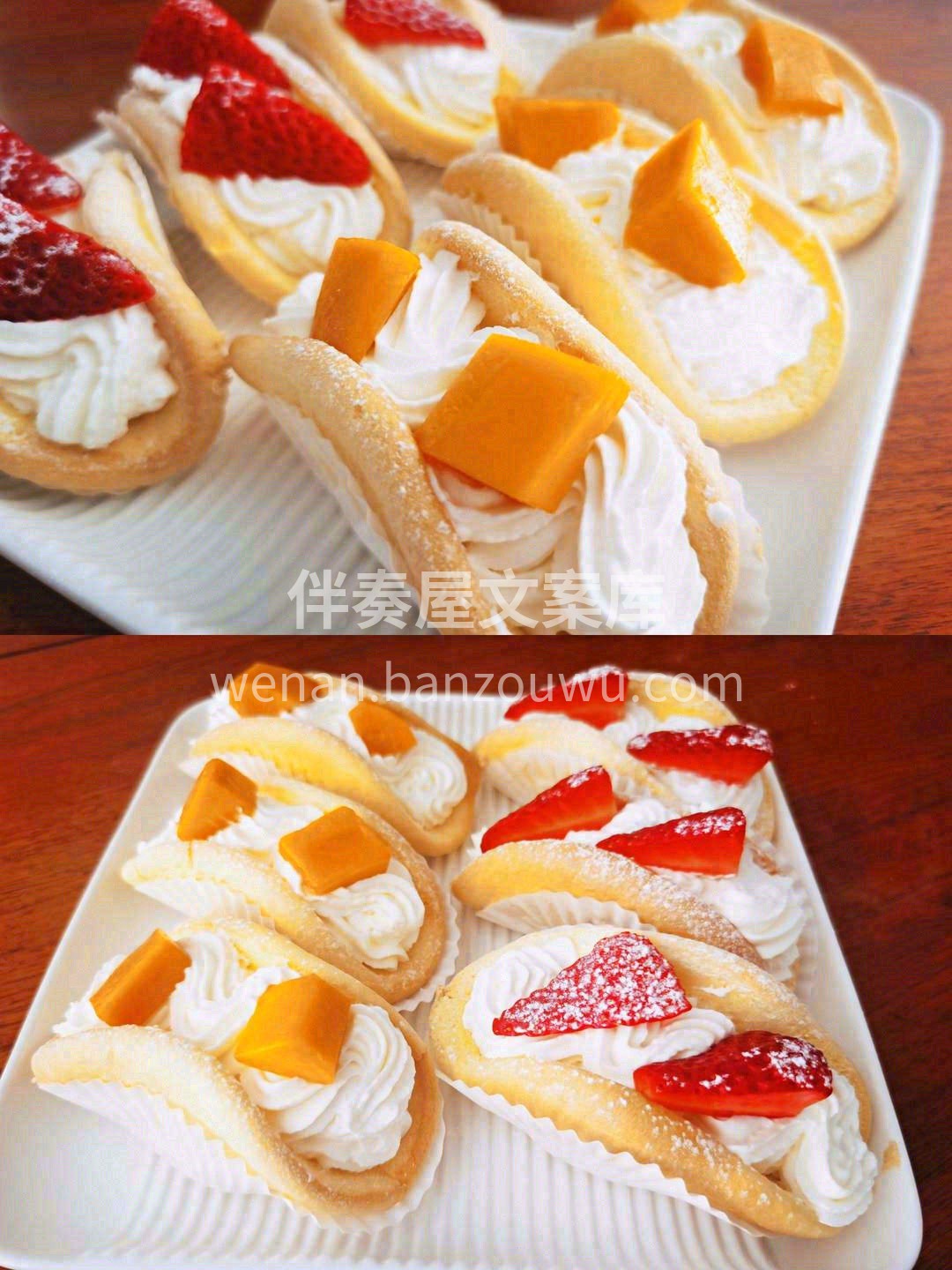 🎀高颜值水果抱抱卷，和闺蜜来享受这份浪漫 配图3