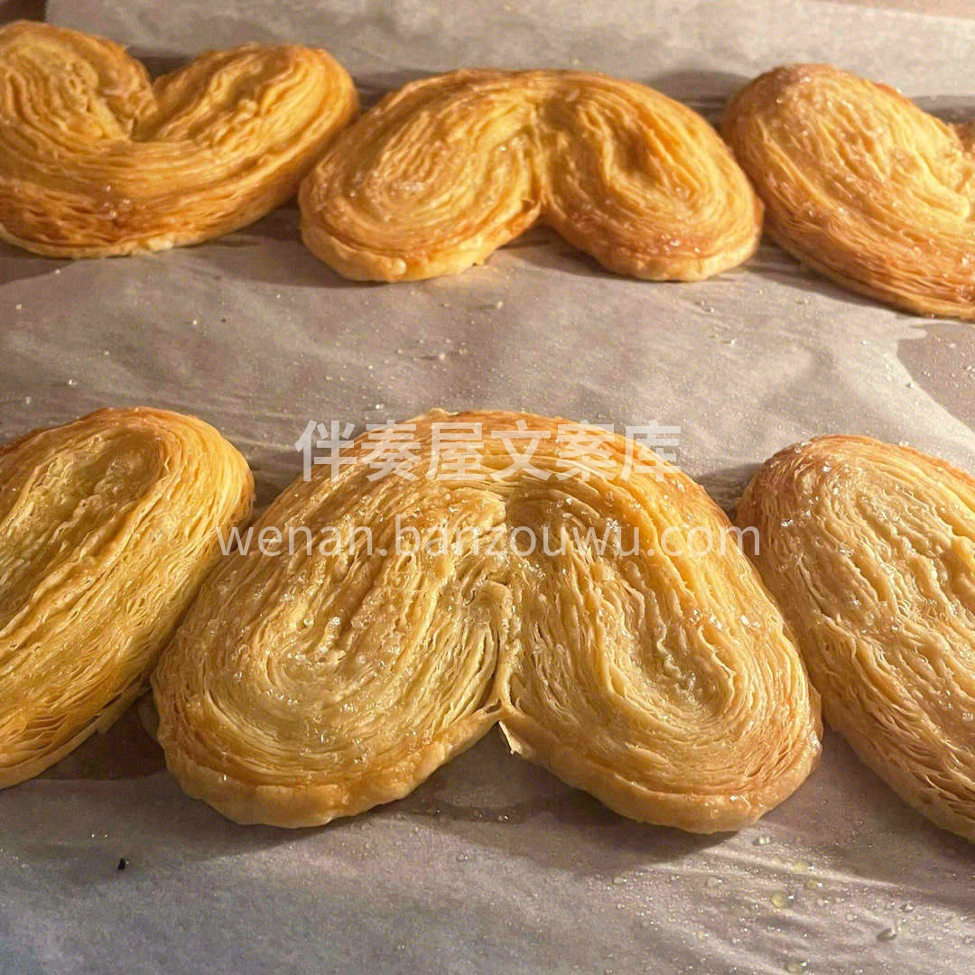 它恰到好处的甜👍，一口上瘾的酥，触动灵魂 配图3