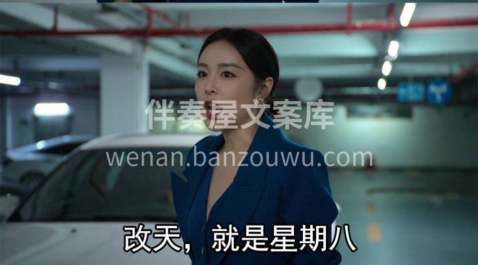 业主口中的有时间，就是25点 改天，就是 配图2