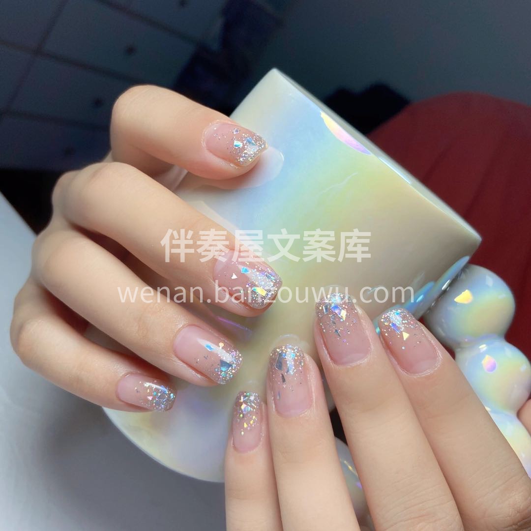 碎碎冰美甲 配图2