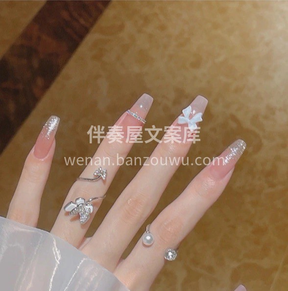 今天份仙气风美甲 简单干净的冰透打底 真 配图3
