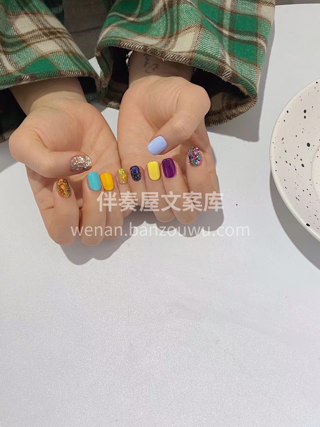 当指尖点缀色彩 配图1