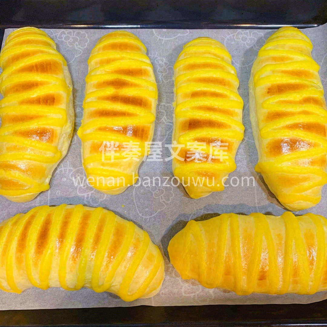 老式经典毛毛虫面包🥖~ 小朋友大朋友都爱 配图3