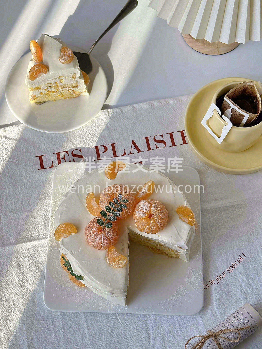 生活并非都是繁花锦绣🌸 所有的好，不过是 配图2