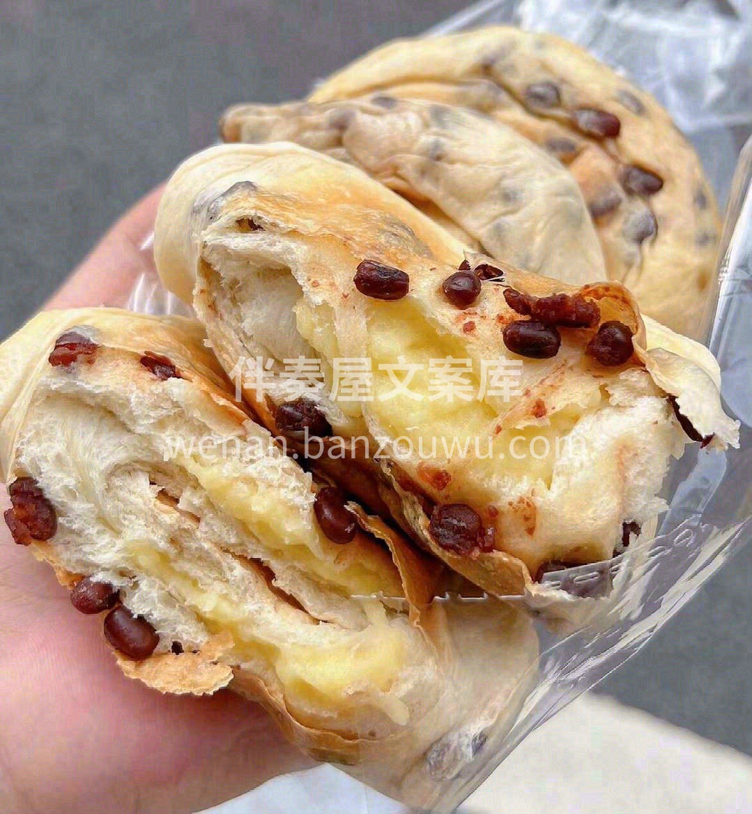 快来投入这个甜蜜的境地🫘 迎接你的味蕾对 配图1