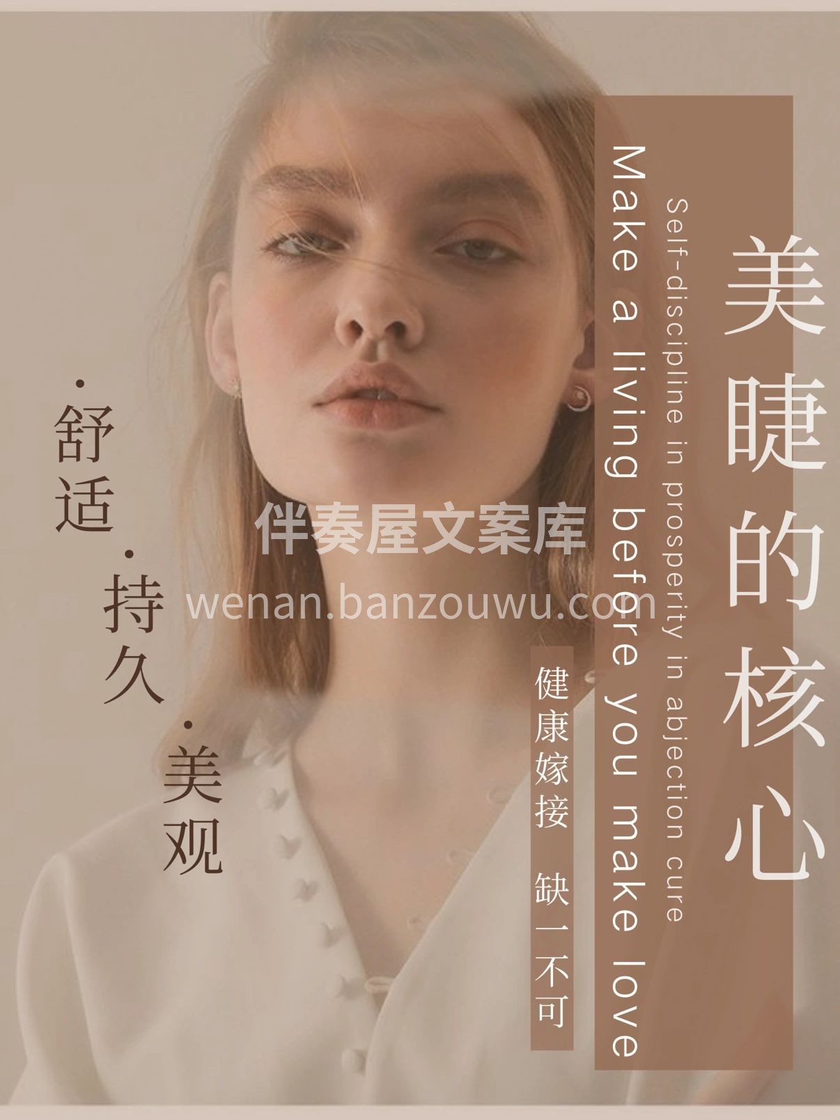 一副合格的美睫 不仅仅是追求款式上的新鲜