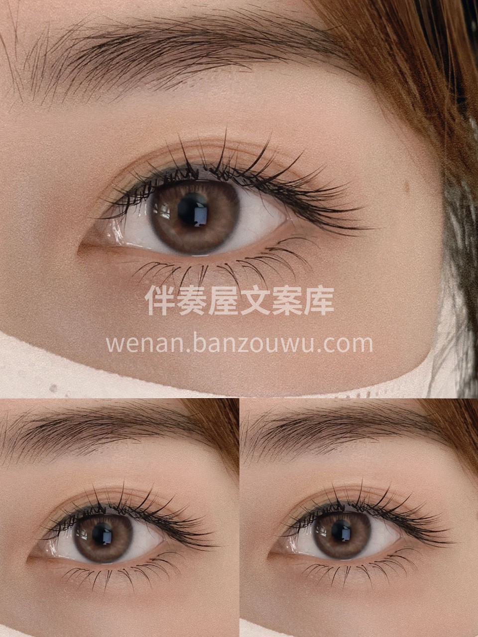 不试很可惜 狐系睫毛的自然款 真的纯欲  配图2