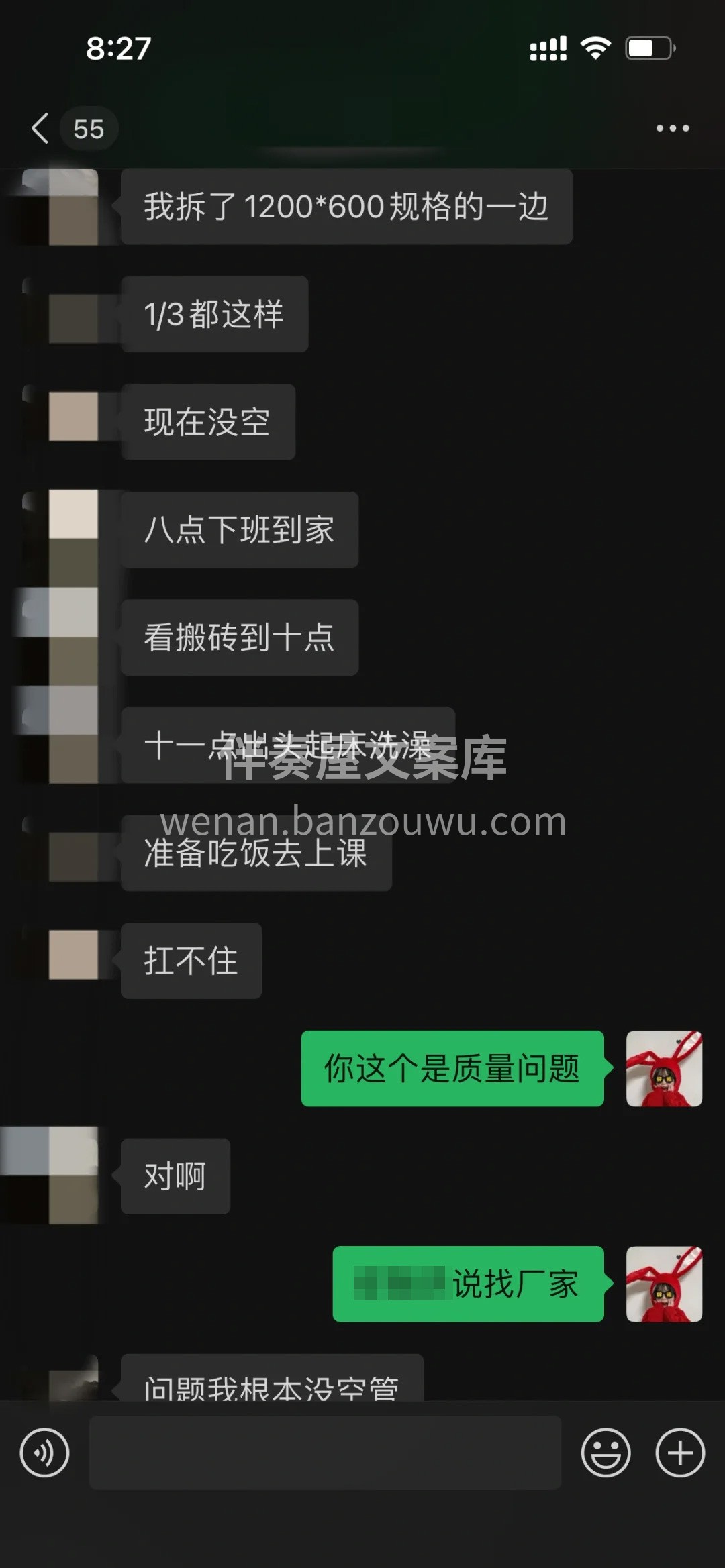 自装的‮主业‬帮忙‮过试‬了，几万‮很块