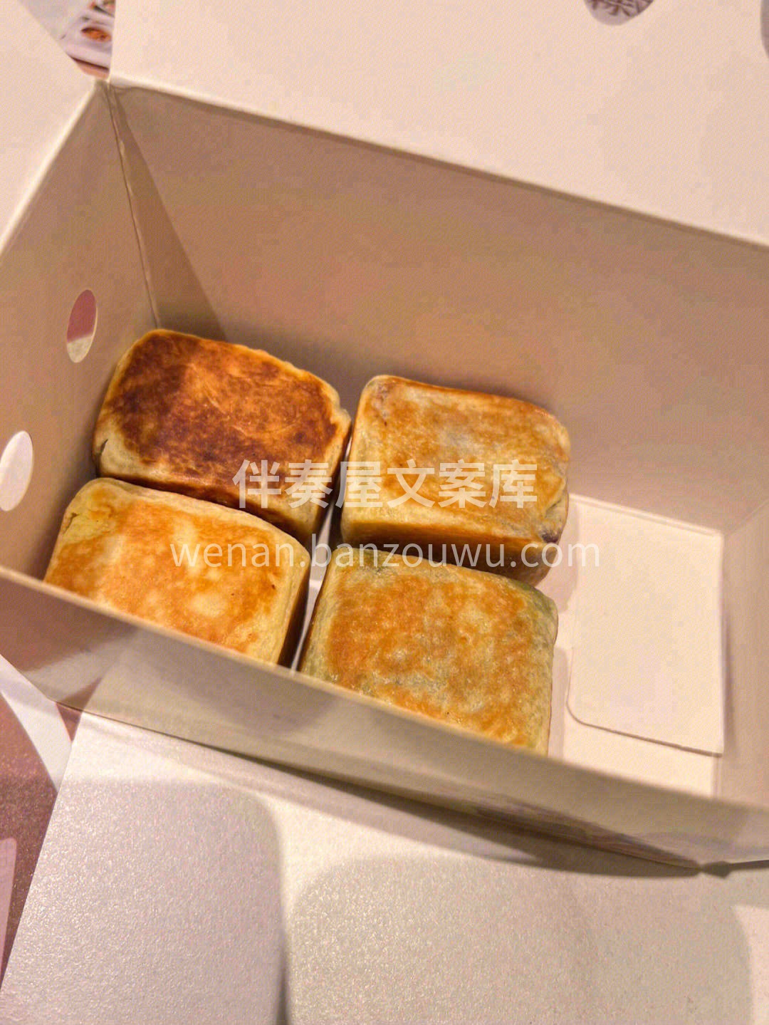 🌼抹茶和红豆也是不会出错的神仙cp🎀不知 配图1