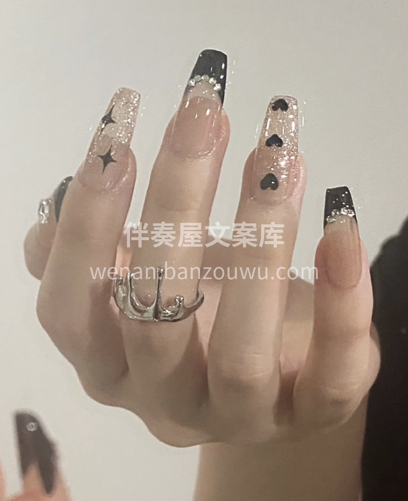 🖤黑色甜系酷美甲💅一整个闪爆啦～ 甜酷甜 配图3