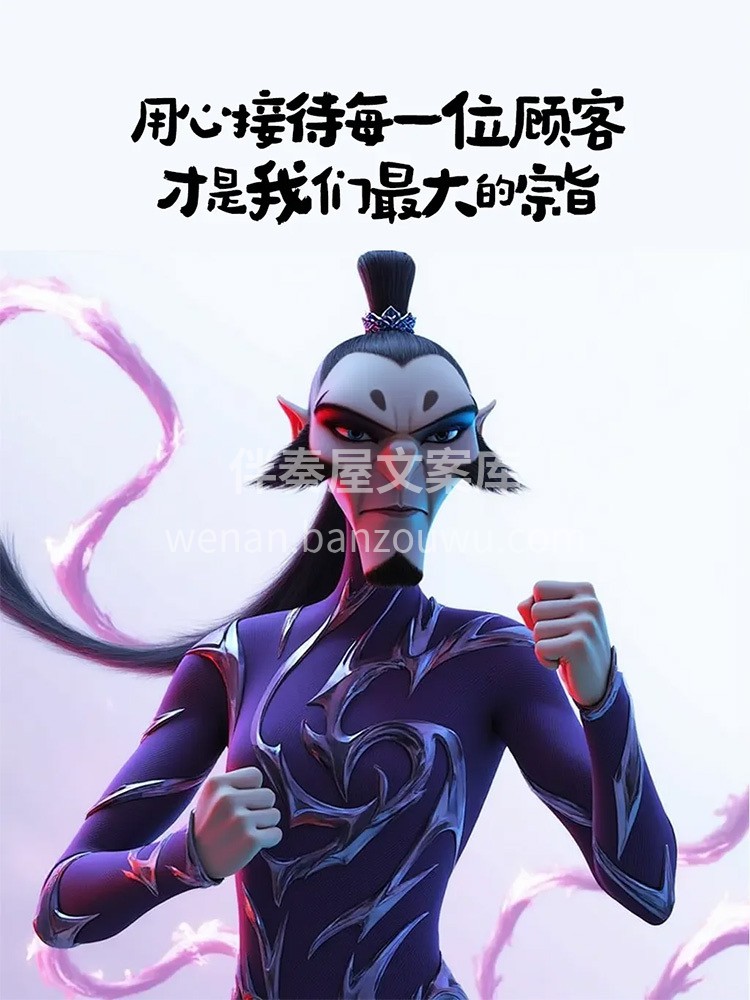 雷军能为用户弯‮开腰‬车门， 刘强东敢‮