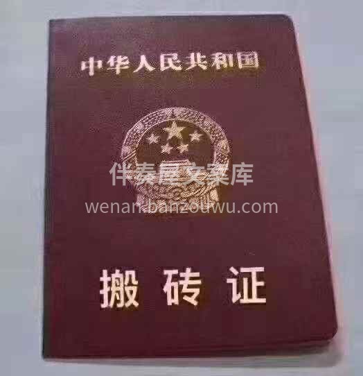 不发广告能行吗， 喜欢我的人要看， 不喜