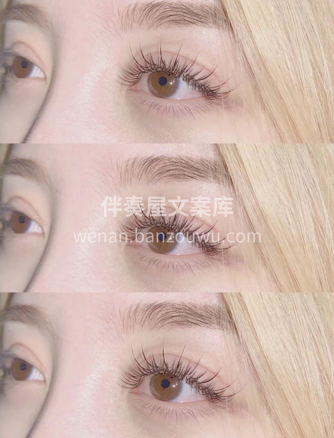 ·*🌸美睫后的你🌸*· 『 睁眼时水灵女