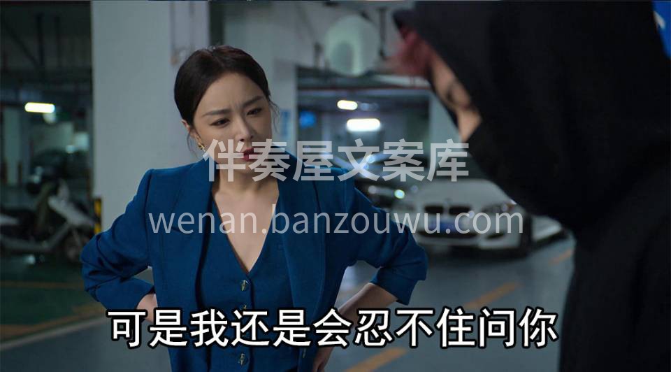 业主口中的有时间，就是25点 改天，就是星期八 下次，就是3 配图5