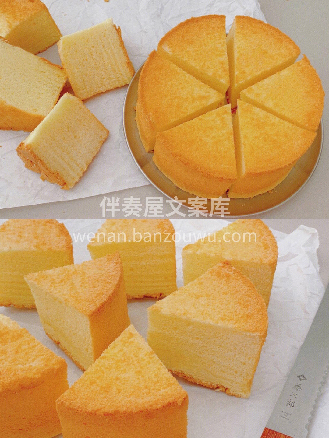 这款果粒橙戚风，有着清香的橙子味，细腻清 配图3