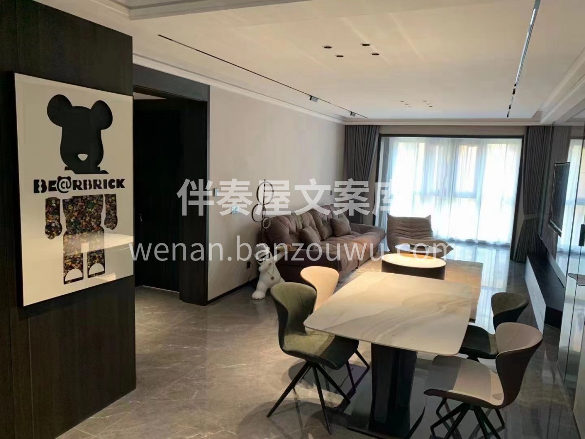 当你对新家满怀热情 充满期待和憧憬的时候 请联系我们 让我们 配图5