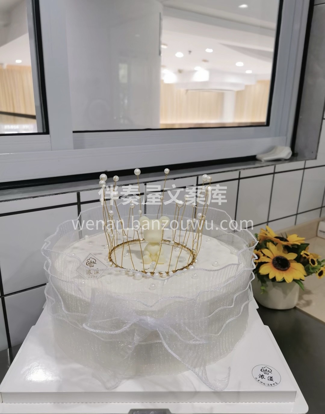 生日快乐，不是生日这天快乐，是到下一个生 配图2