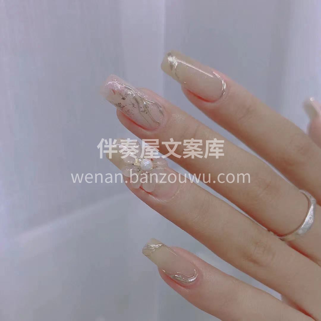 ✿今日份美甲✿ 配图2