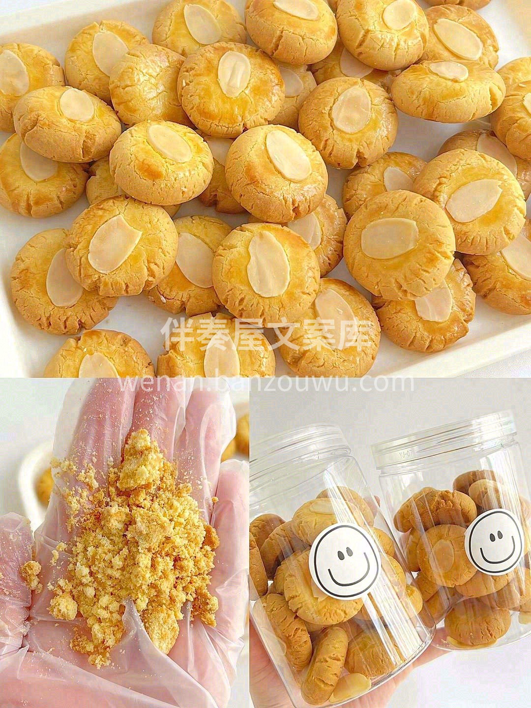 ㊙️奶香浓郁，色泽金黄🔥，一口一个🍪 好 配图1