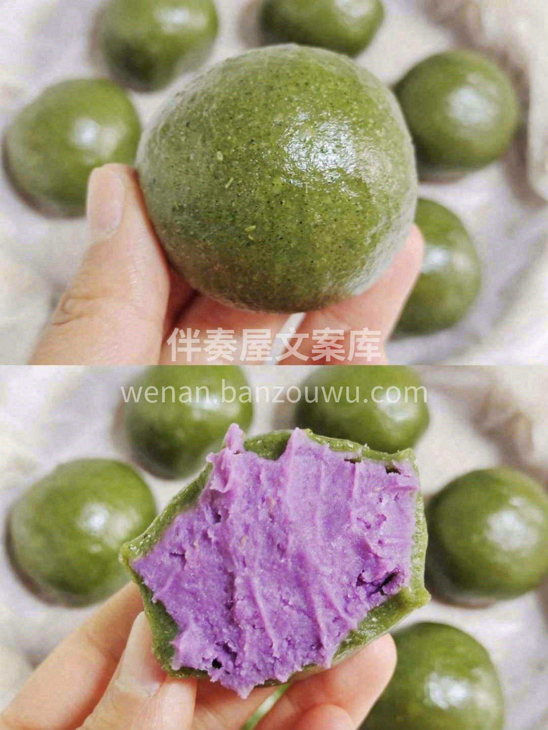 ☘️小小青团，染尽江南旖旎风情🌱它为春天 配图1