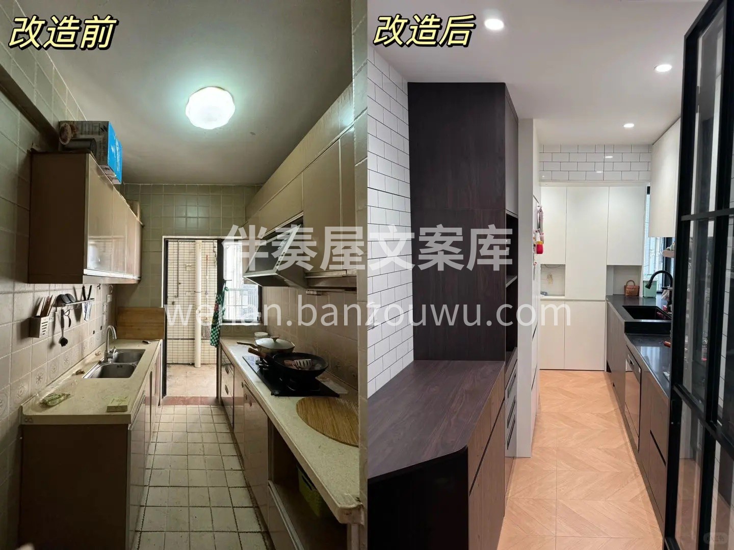 每一处‮房老‬翻新， 都是时光‮未与‬来 配图1
