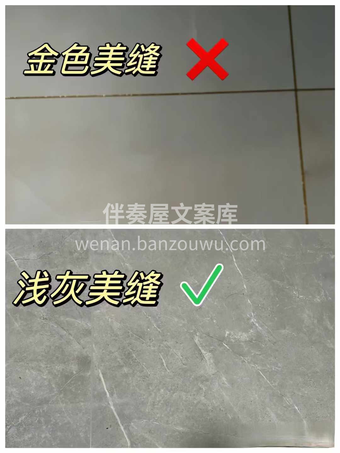 装修避坑分享： 朋友圈在考虑装修的新手宝 配图1