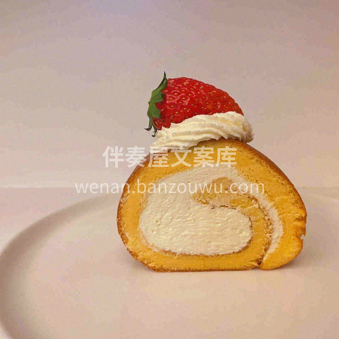 在甜品界，瑞士卷一定是个神奇的存在，它不 配图1