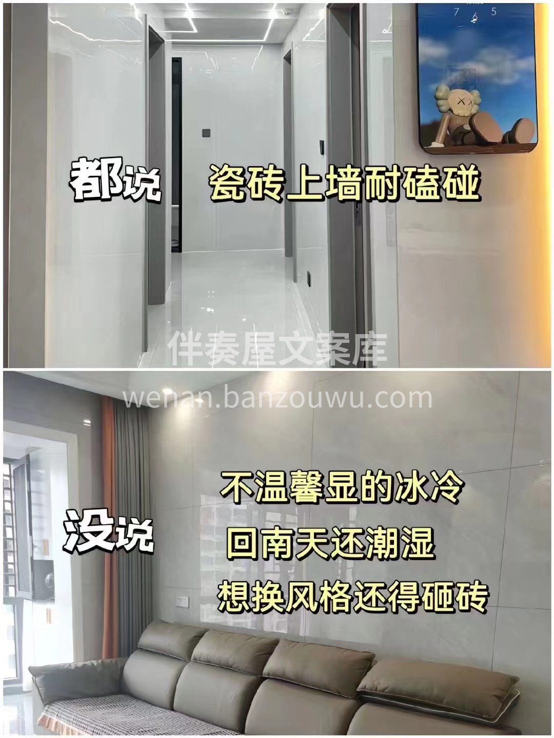 装修避坑注意事项。<br>新房第一次装修 配图3