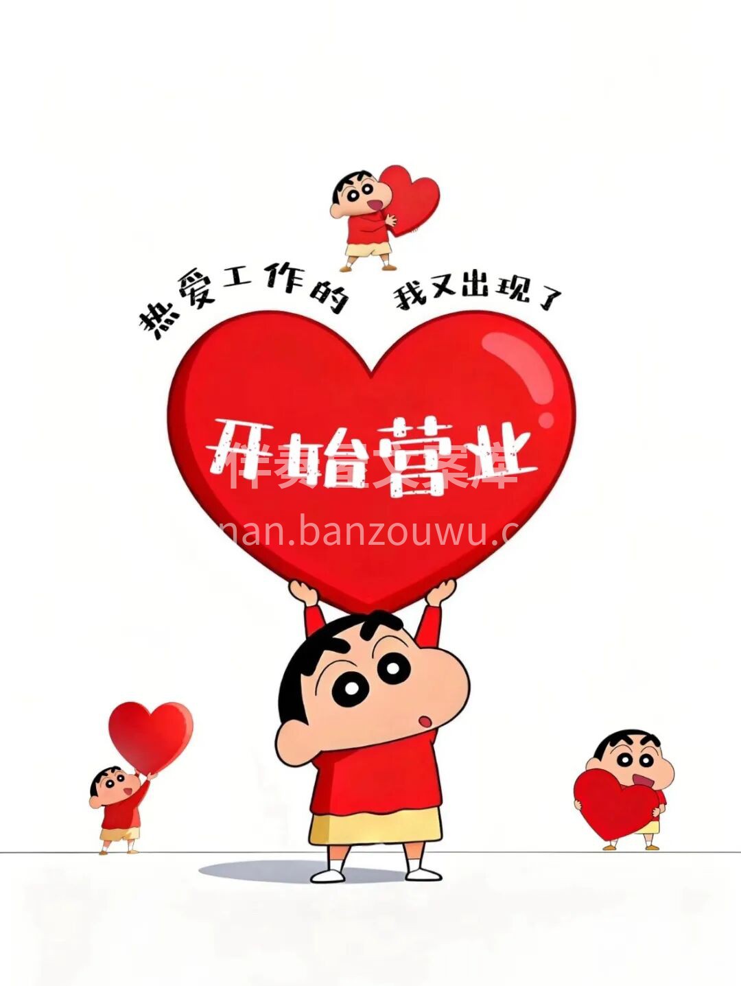 营业铃已响！ 今天的我[得意] 接单速度
