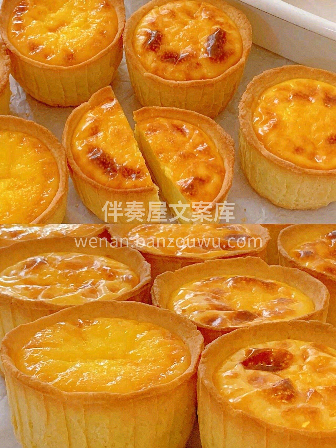 外皮厚而酥、料足👍，内里布丁柔嫩香软🍮  配图2