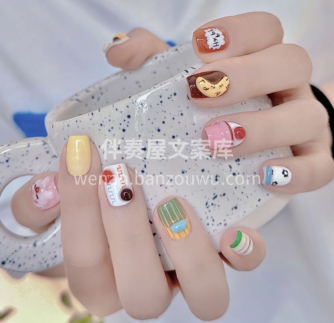 ⠀ 🎪̼ 夏 天 的 关 键 词 🍨̼  配图2