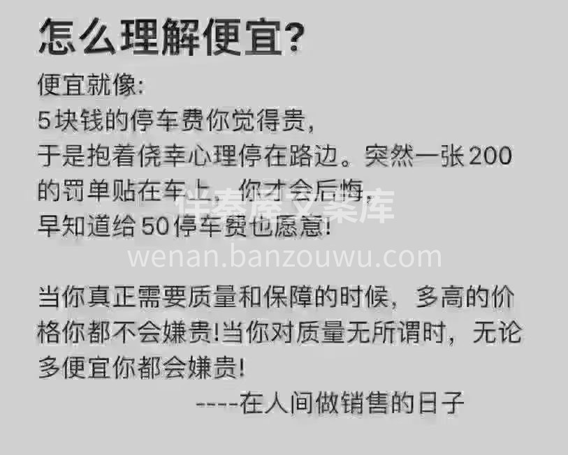 没有一个装修公司 会故意报高价吓走客户[