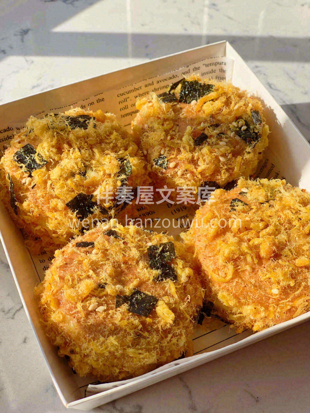 这枚海苔肉松小贝🍔 满满奶味流心就溢出来 配图3