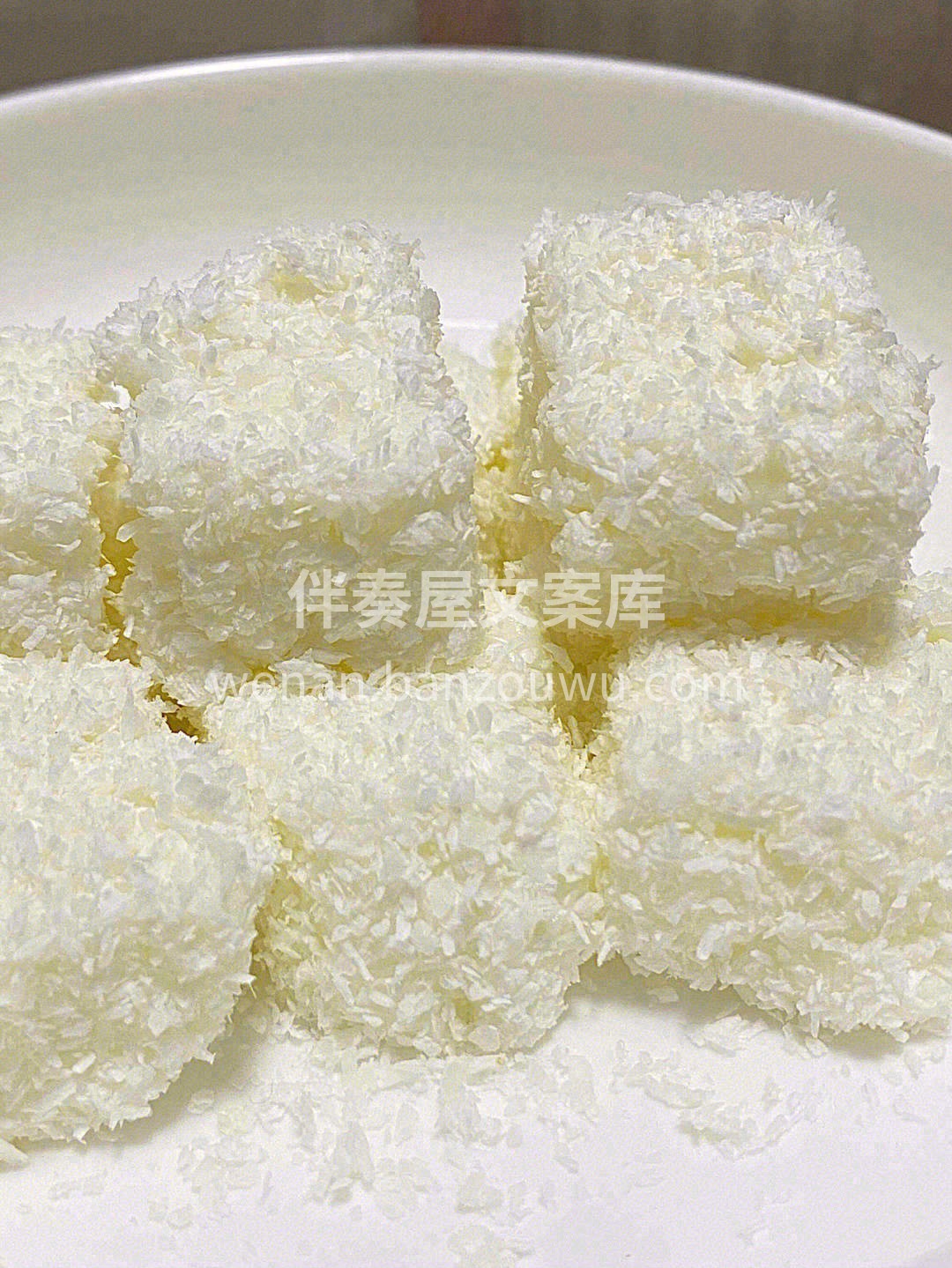 🥥椰丝牛奶小方甜点，一股椰奶香味🥛一个小 配图3
