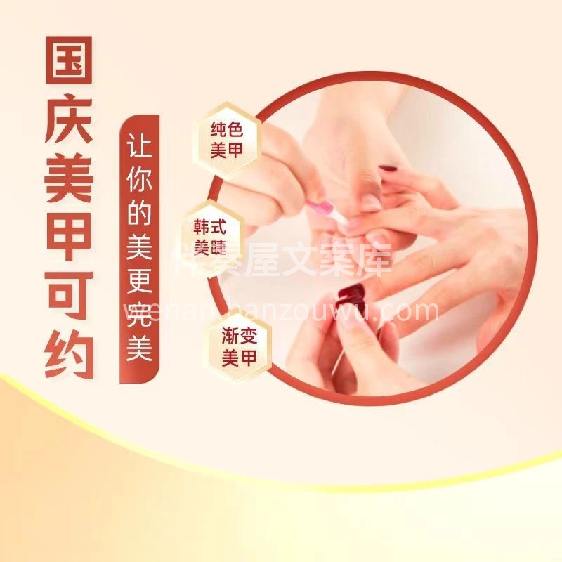 国庆的你，要美，要酷 因为你永远不知道 