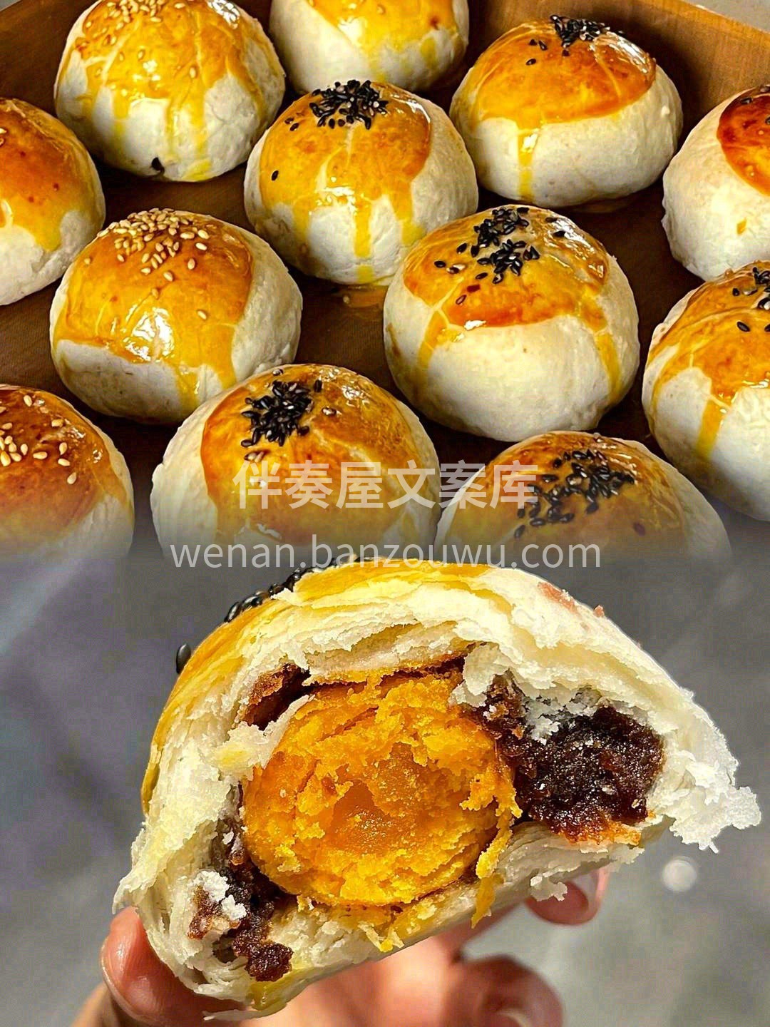 🥞外酥里糯 咸甜交错🥞 🌈层层叠叠的外皮 配图1