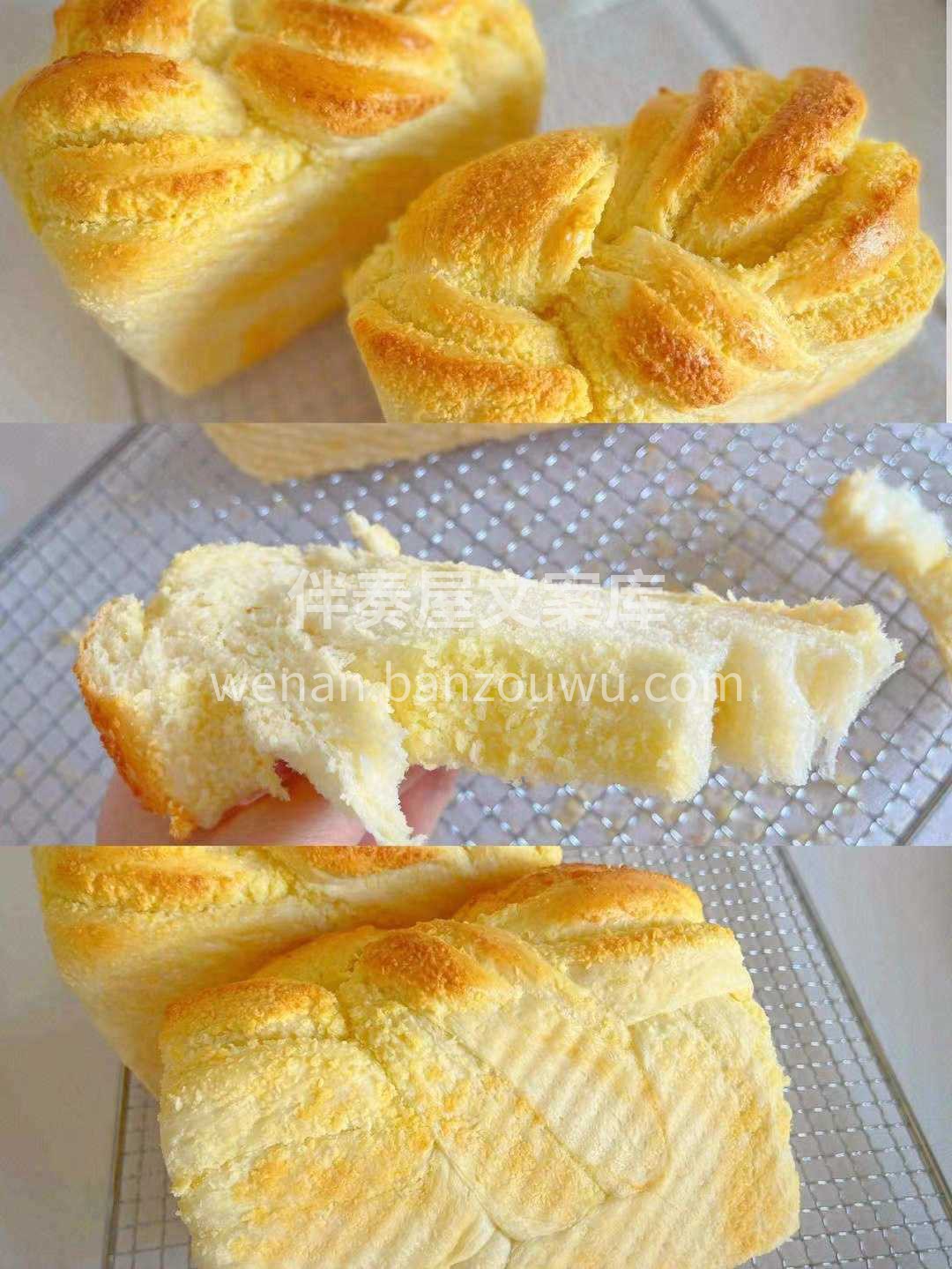 🍞外酥里嫩，椰香浓郁，甜而不腻，柔软拉丝 配图2
