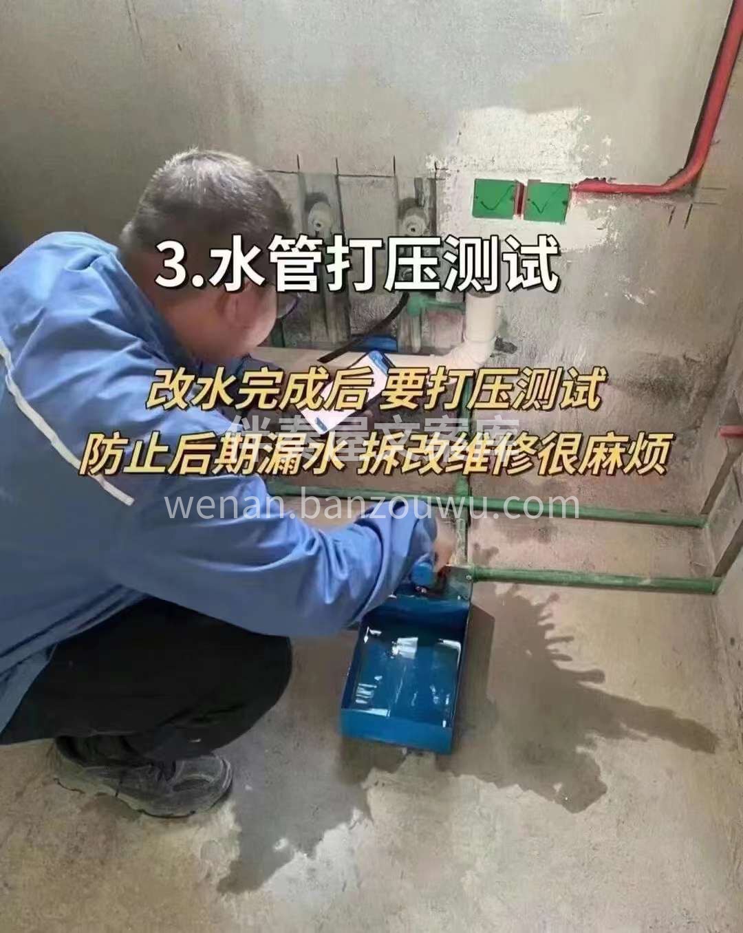 装修，一定要找专业的公司， 新手装修千万要注意的9个细节 不 配图8