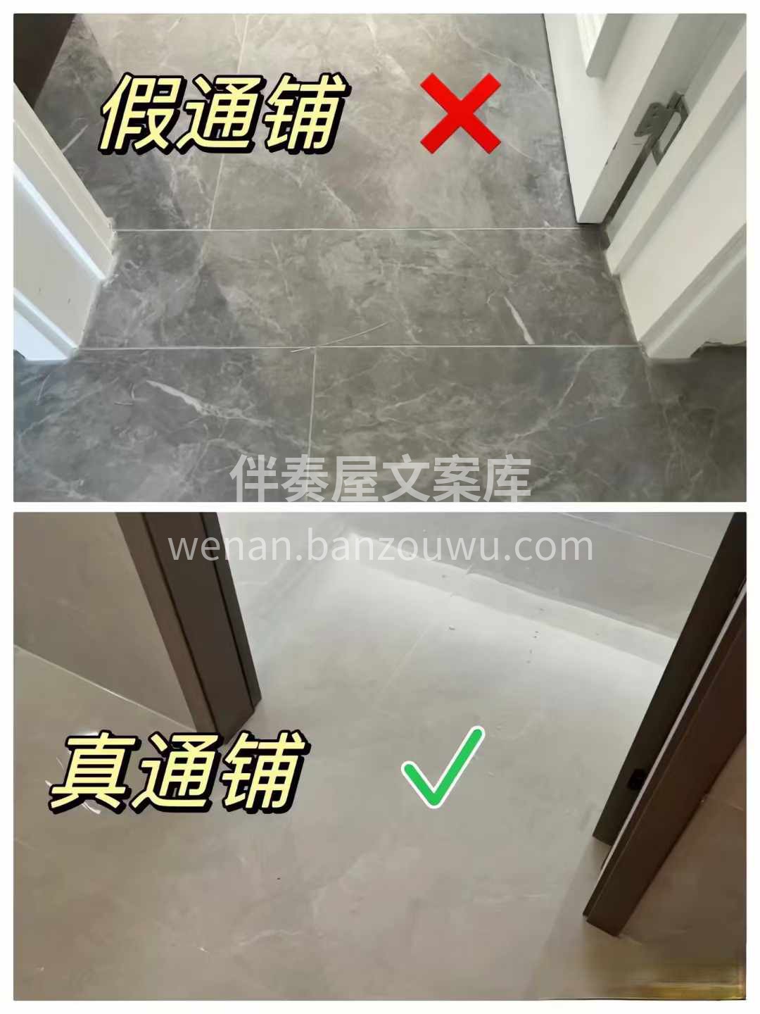 装修避坑分享： 朋友圈在考虑装修的新手宝 配图3