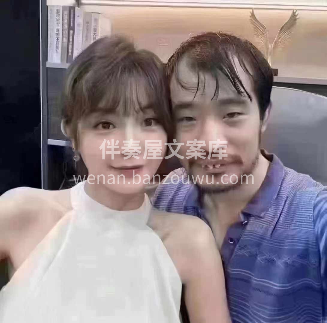 这大位哥今年48岁啦！之前一直单身， 自
