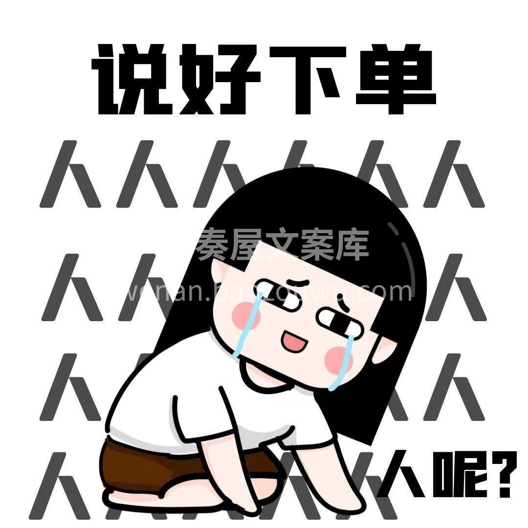 电话不接，微信也不回 知不知道‮很我‬担