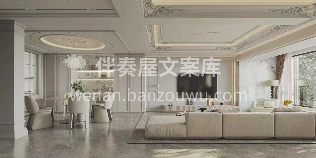 美式风格案例分享： 美式风格以宽大，舒适 配图3