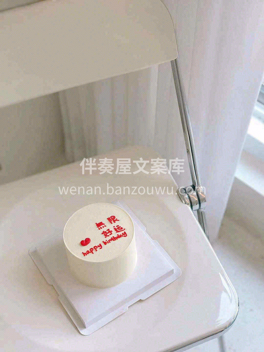 ᵕ̈ ᐝ❤ᯓ₊⁺ *“ 好好经营自己，  配图1