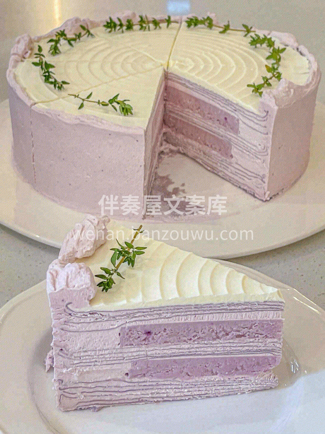 👉始于颜值、陷于味道^_^千层界的新宠— 配图2