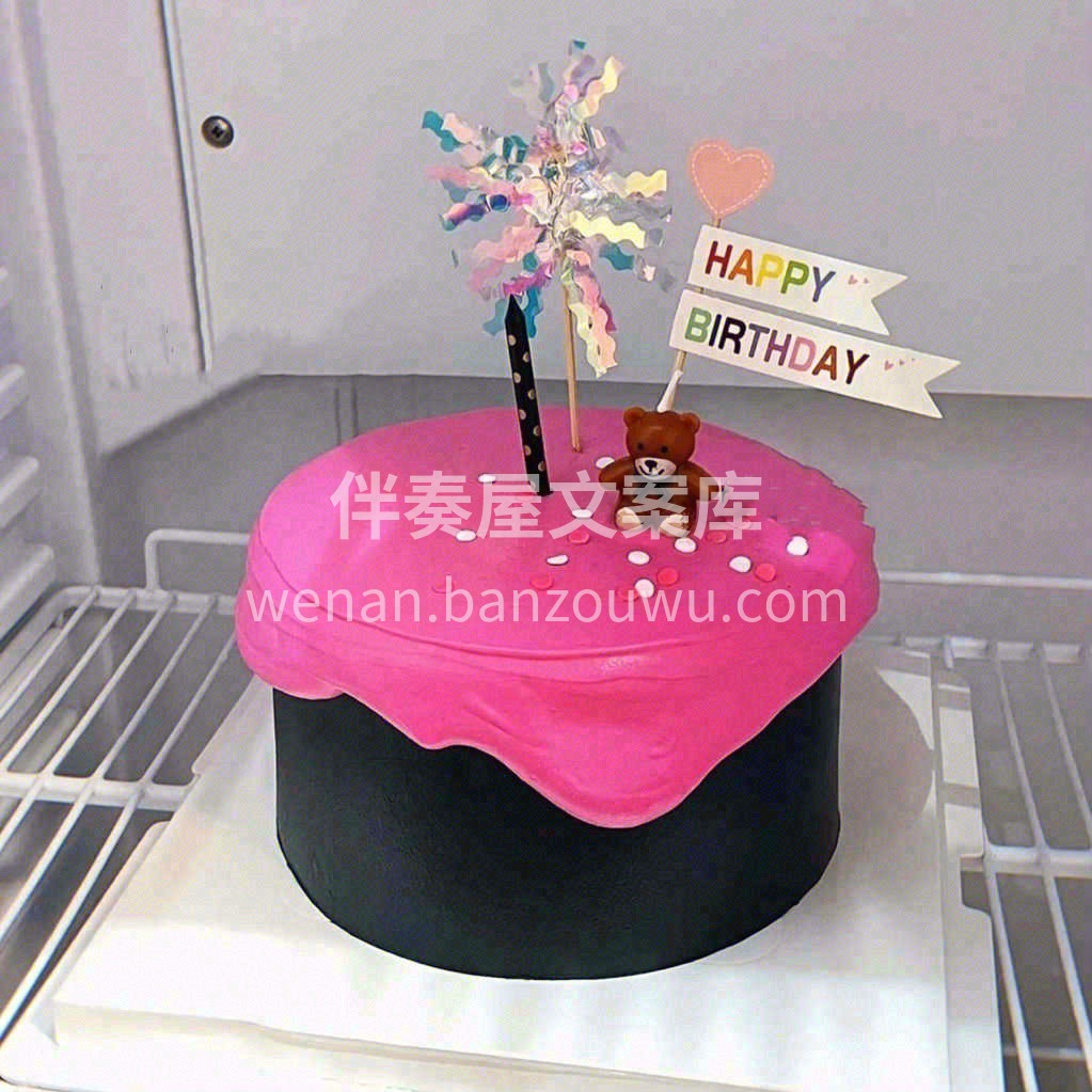 🌷娇艳的鲜花，已为你开放;美好的日子，已 配图1