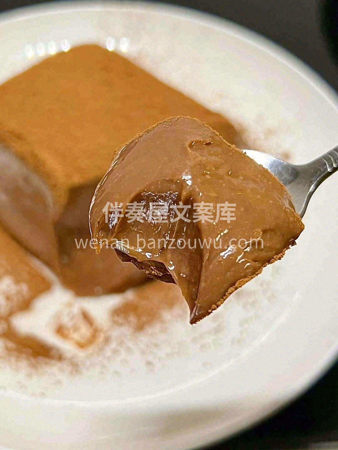 一勺🥄到底，下面是湿湿软软的巧克力味蛋糕 配图3
