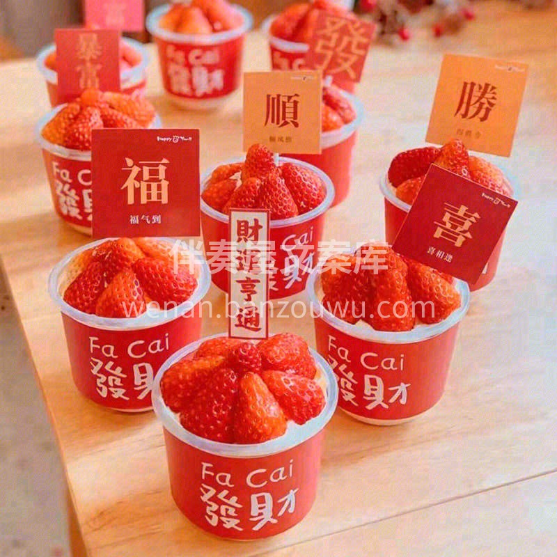 祝你朝朝暮暮有人疼，祝你每天都能爱对人， 配图1