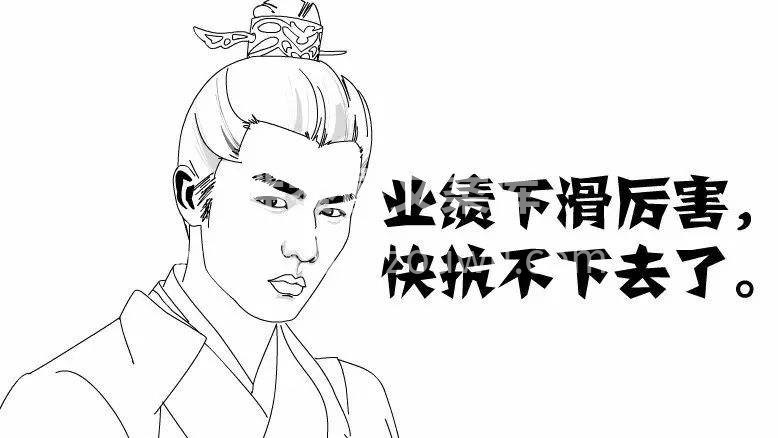 有装修业主找我的时候 老板看我是远见的鹰