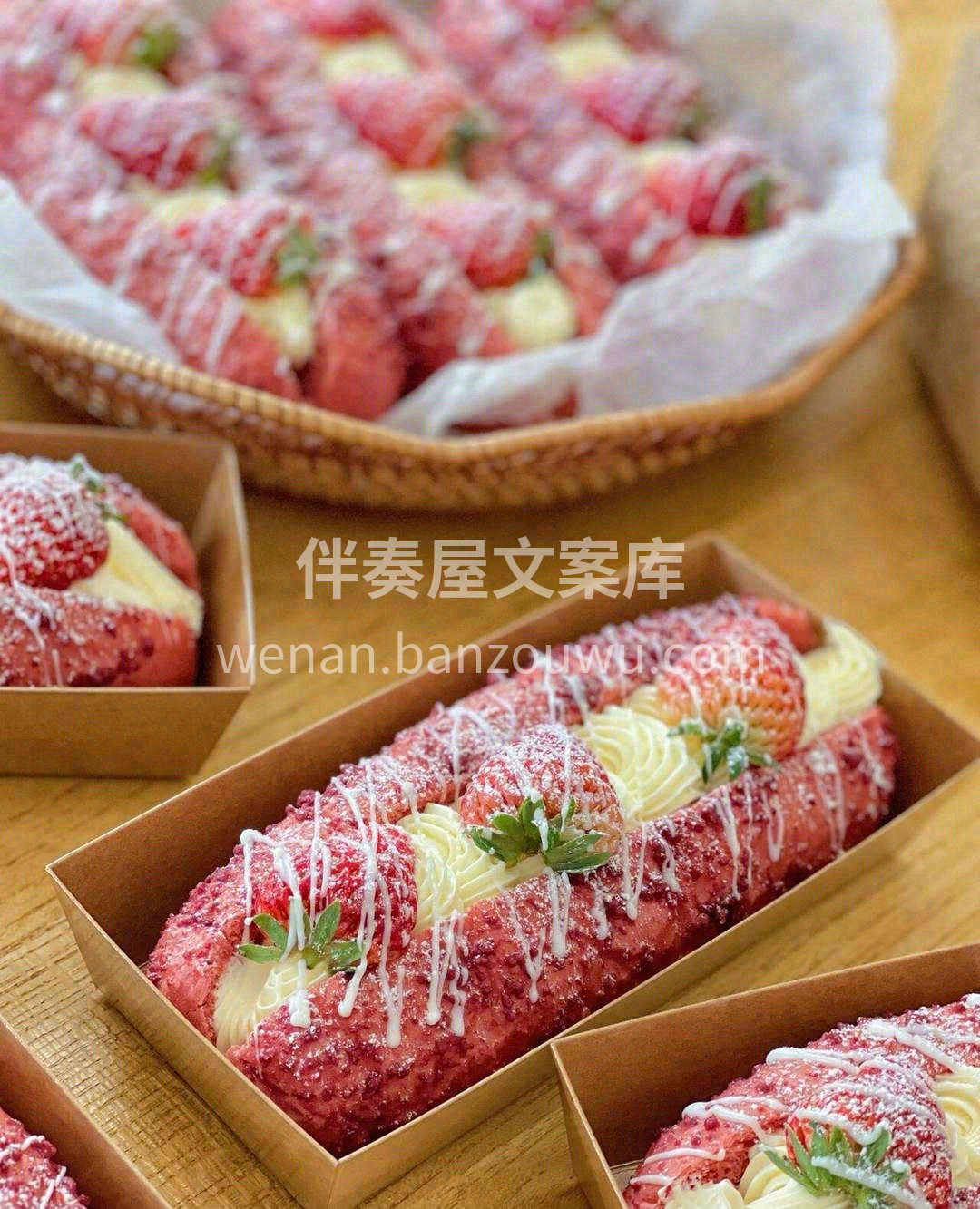 🍓清甜的草莓嵌在郁馥的奶油上🍰 跟欧包的 配图2